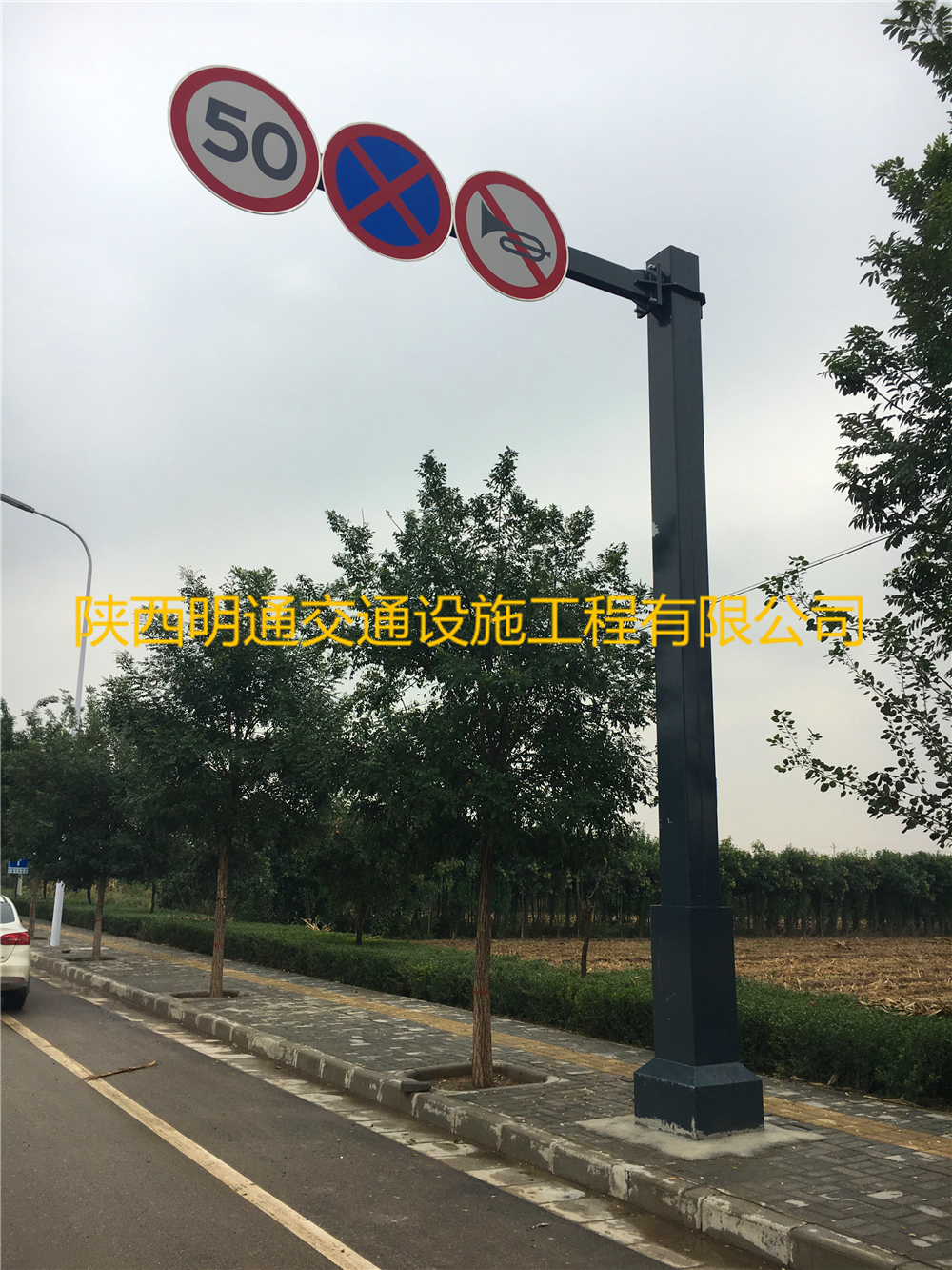 陕西交通标志牌标志杆加工反光标志牌加工