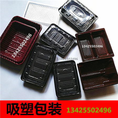 罗定吸塑托盘加工_吸塑托盘_pvc 厂家***