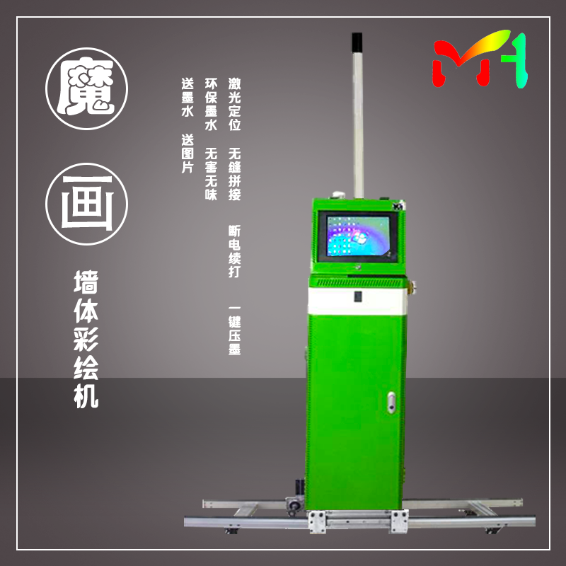 新品上市3d墙体彩绘机3d打印机背景墙喷绘设备厂家***