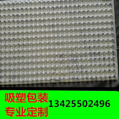 吸塑包装吸塑包装公司厂家批发鼠标吸塑包装