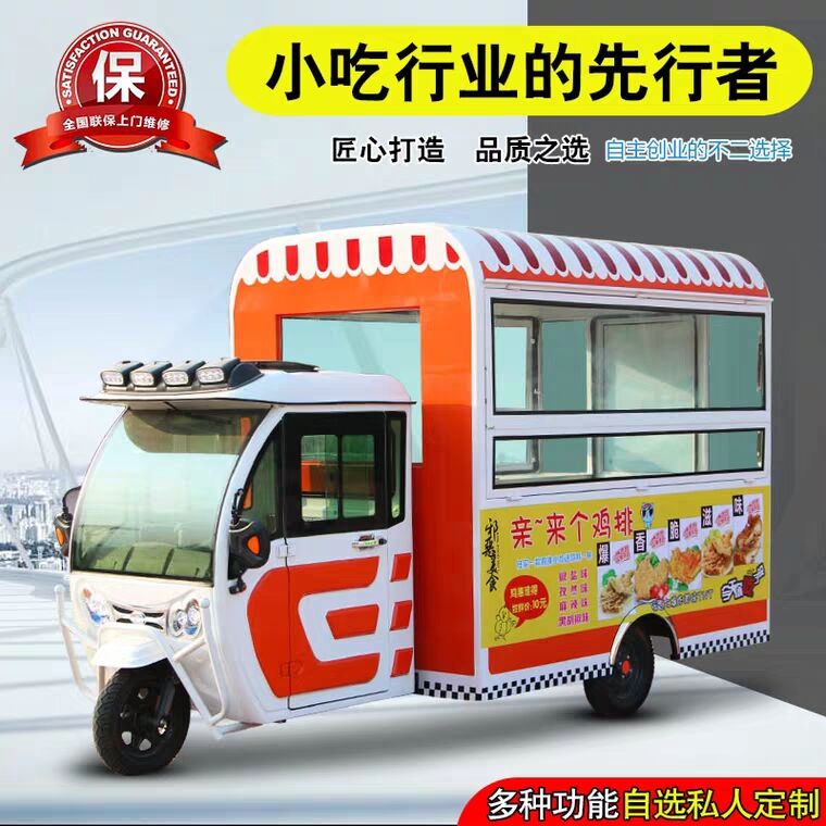 2019山东德州通硕创业餐车小吃街景车