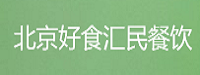 北京好食汇民餐饮管理有限公司