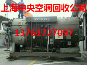 中央空调回收——（江山中央空调回收公司