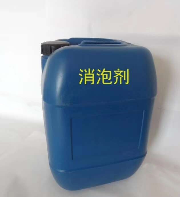水性有机硅消泡剂 涂料消泡剂