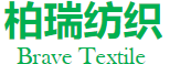 厦门柏瑞纺织有限公司