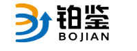 济南铂鉴测试技术有限公司