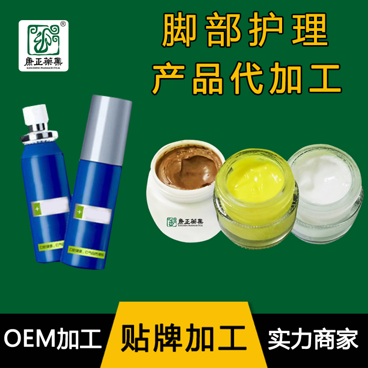 消字号代加工，消字号产品代加工，河北康正药业有限公司