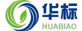 河北华标环境科技集团有限公司