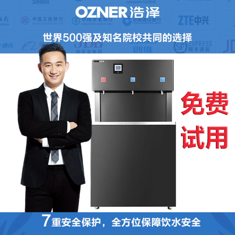 苏州浩泽碧丽品牌三出水口直饮开水器***格