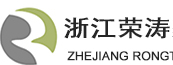 浙江荣涛家具有限公司