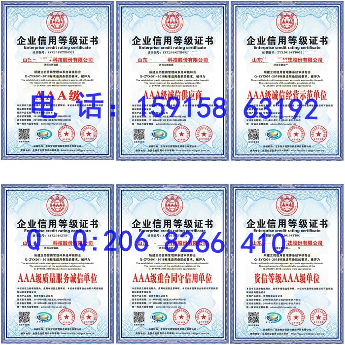 哪里可以申请中国315诚信品牌证书要提供什么资料