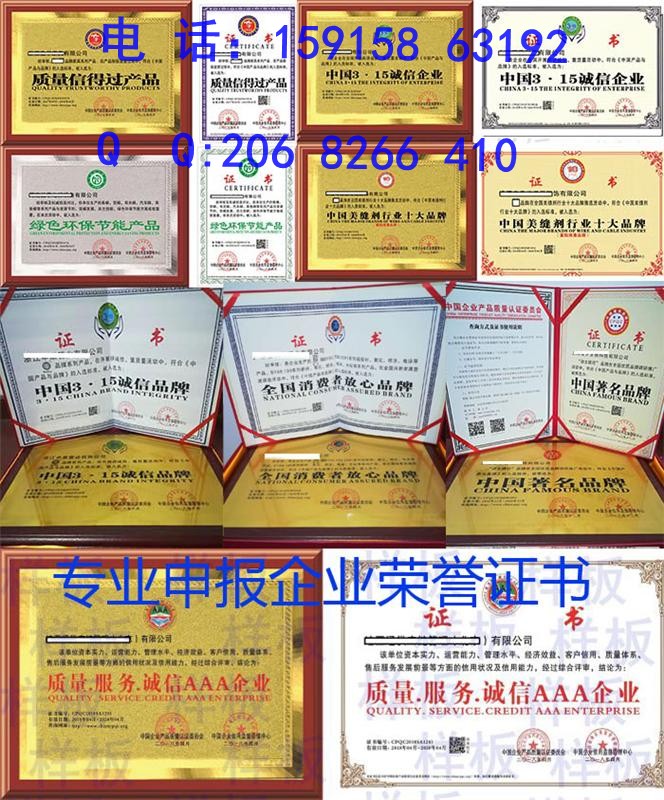 如何申报绿色环保产品证书价格