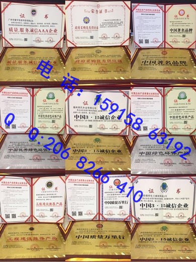 办理质量信得过产品证书要提供什么资料