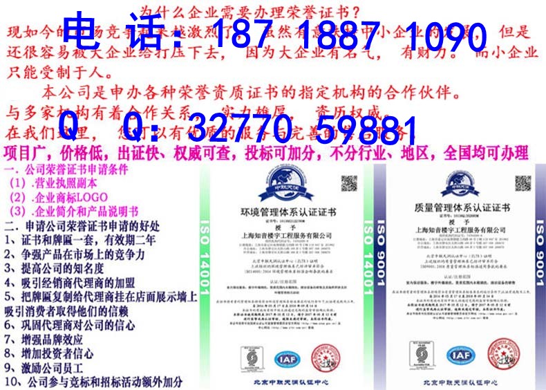 云南中国节能产品证书办理