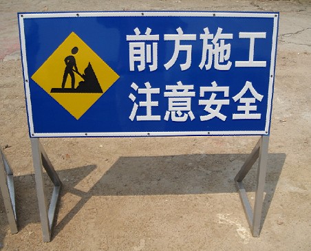 西安道路施工牌减速带***加工批发