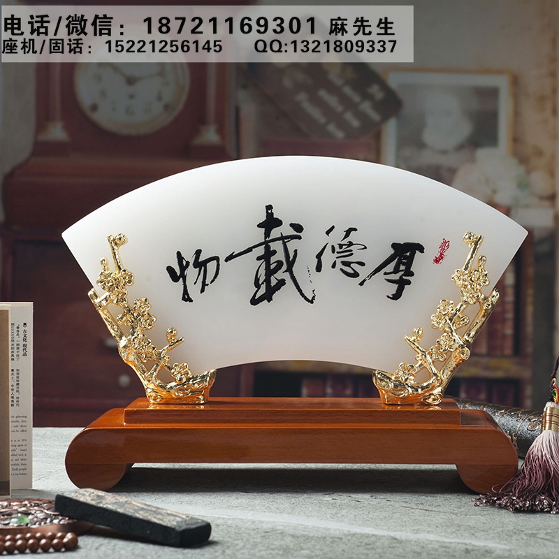 模范教师评选奖牌制作、教师节送老师的礼物、玉石屏风纪念牌供应