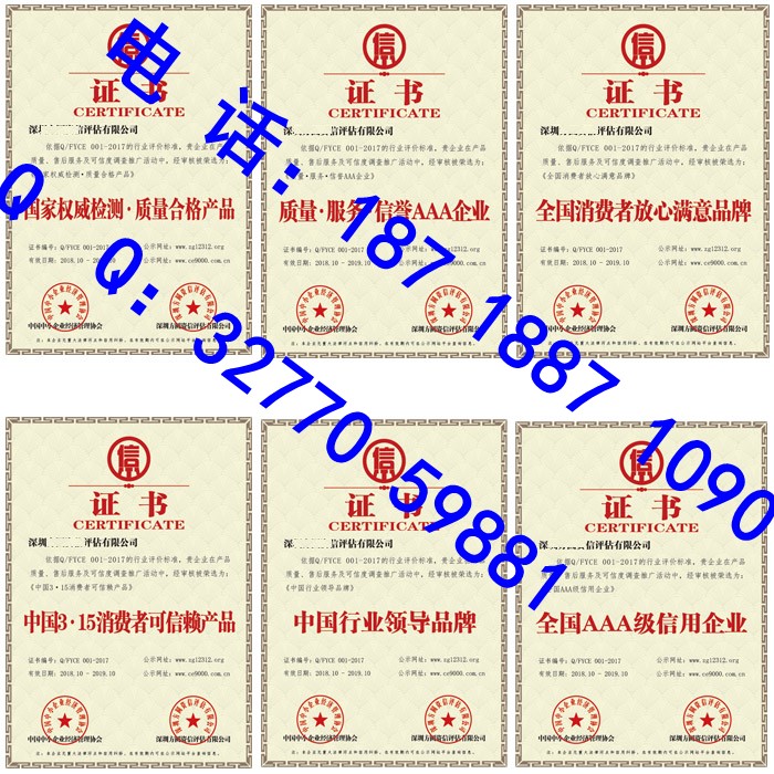 哪里可以申办质量信得过产品证书
