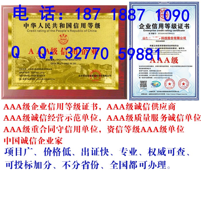 云南绿色环保产品证书办理流程