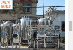 生产天津河北天一净源ty-226大型工业超纯水设备纯度高