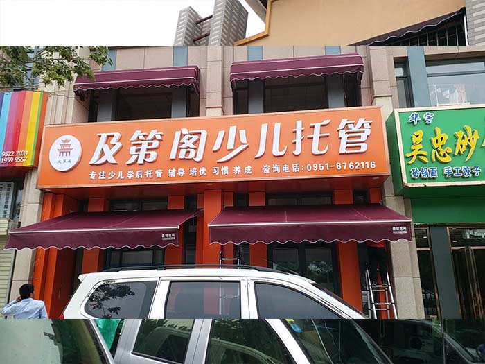 宁夏固定棚-厂家批发-法式棚哪家好-欢迎咨询宁夏森之诚