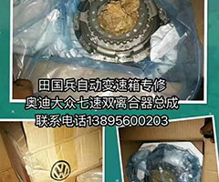 银川自动变速箱维修——银川田国兵变速箱维修