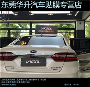 威固 3M汽车膜 无尘车间 商家***东莞华升南城东城汽车贴膜