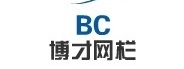 安平县博才金属丝网制品有限公司