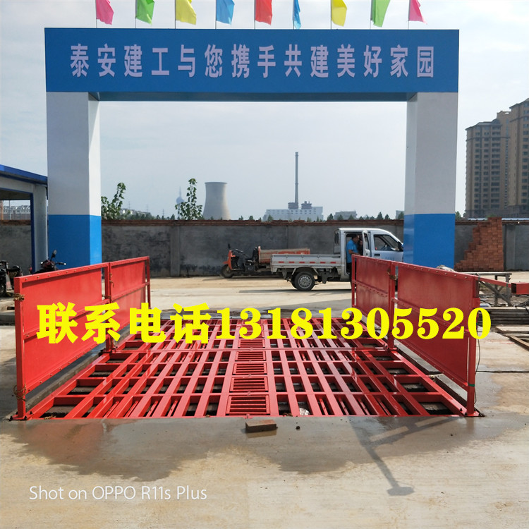 建筑工地洗车机，工程洗轮机，工地冲洗设备，工地洗车设备
