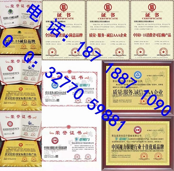 中国名优产品证书怎么样办理申办