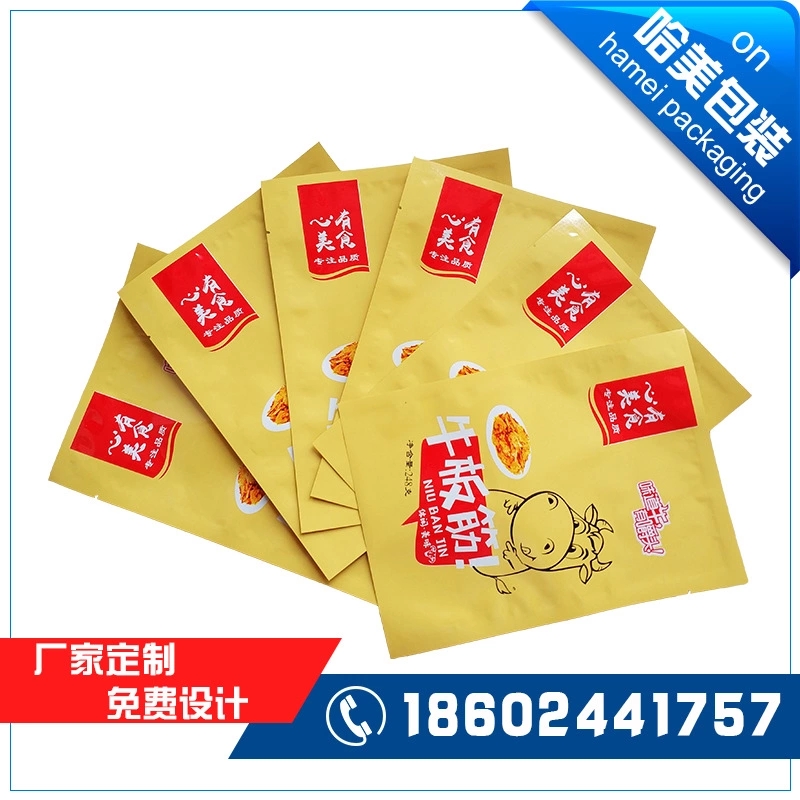 沈阳塑料包装袋厂家定制牛板筋高温蒸煮真空袋，食品袋