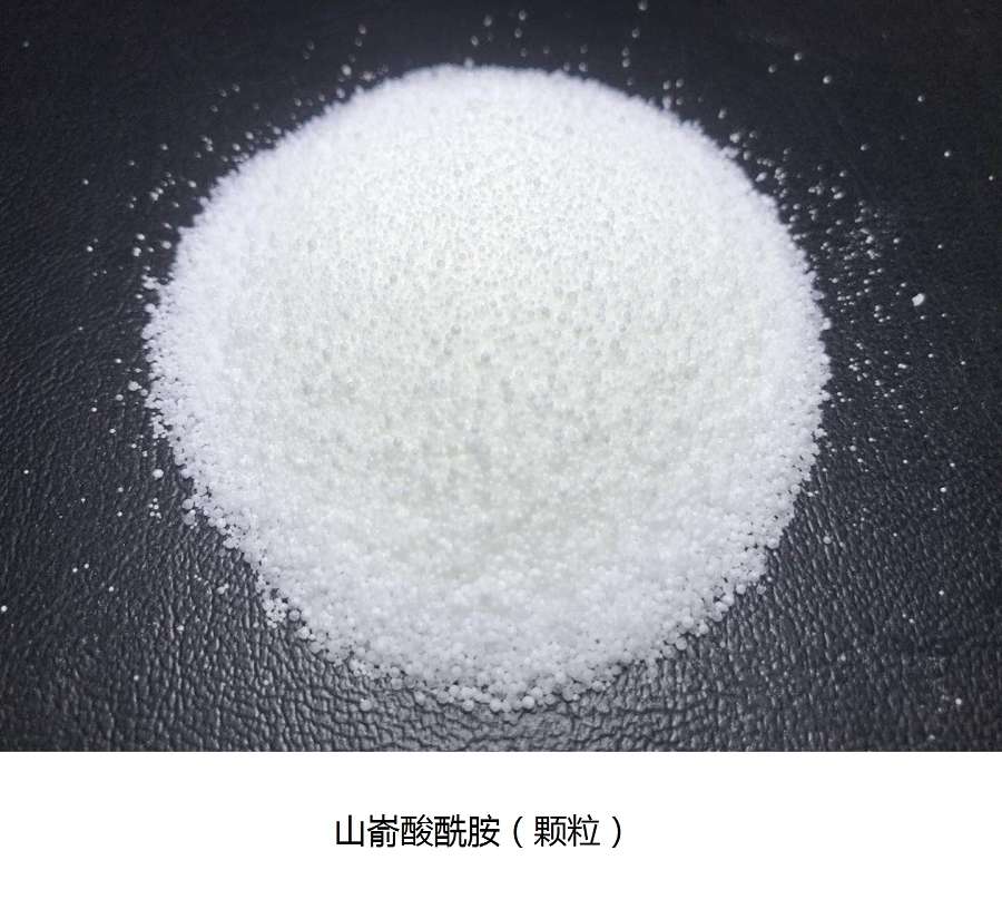 无异味山嵛酰胺有机开口剂 防粘 脱模 润滑增亮分散和抗静电剂
