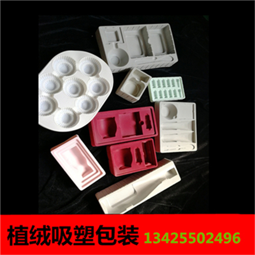 吸塑包装 吸塑盒 无锡吸塑包装盒订制