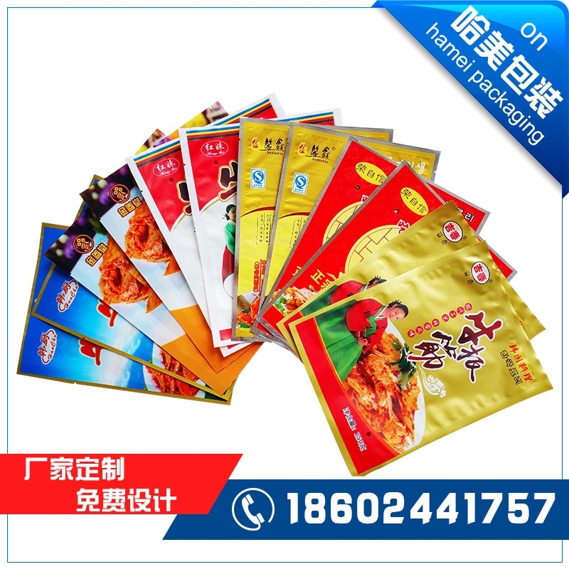 沈阳塑料包装袋厂家定制牛板筋真空袋，蒸煮水煮袋，休闲食品袋