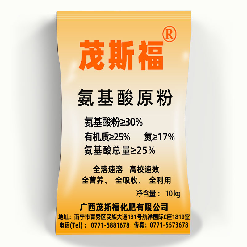 氨基酸粉 农用氨基酸原粉 广西氨基酸膏