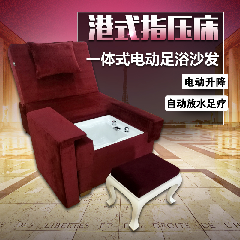 足浴沙发电动价格洗浴大厅沙发哪里有手动洗脚沙发手动哪里有卖