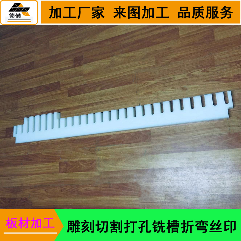 上海PP板加工 PP板雕刻 切割 钻孔 焊接成型加工