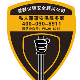 六安客户前往亳州商谈合作雇保镖公司服务