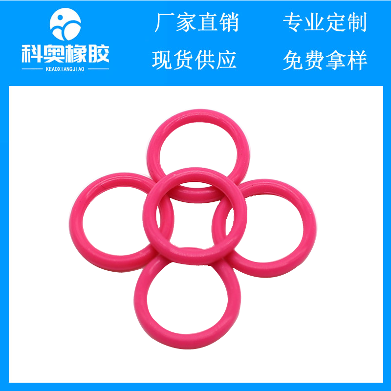 食品级透明硅胶O型圈 耐高温硅胶密封件 水***o型圈