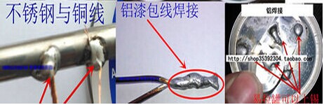 无铅不锈钢锡线-焊接各种不锈钢器材