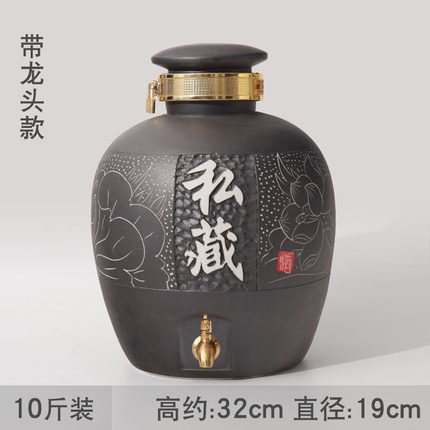 陶瓷泡酒坛 5/10/30/50斤  专用密封带***酒罐酒壶