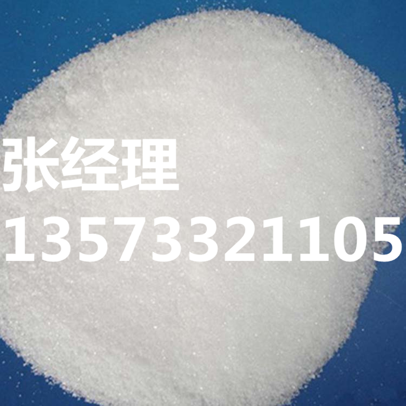 工业亚磷酸价格   99％亚磷酸厂家    副产亚磷酸