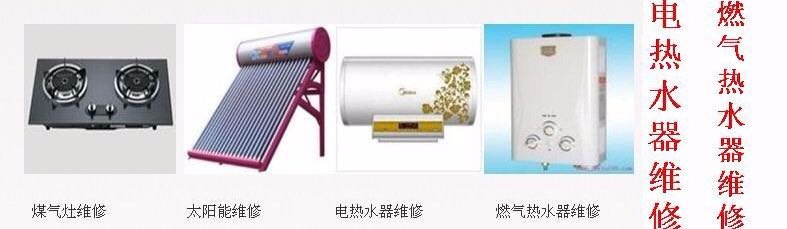 株洲迅达热水器维修站二十四小时为您服务