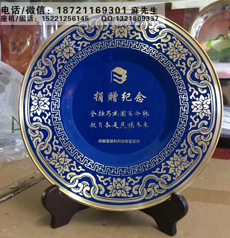 上海厂家供应爱心捐赠纪念牌、慈善晚宴纪念品、纯铜奖牌感谢牌