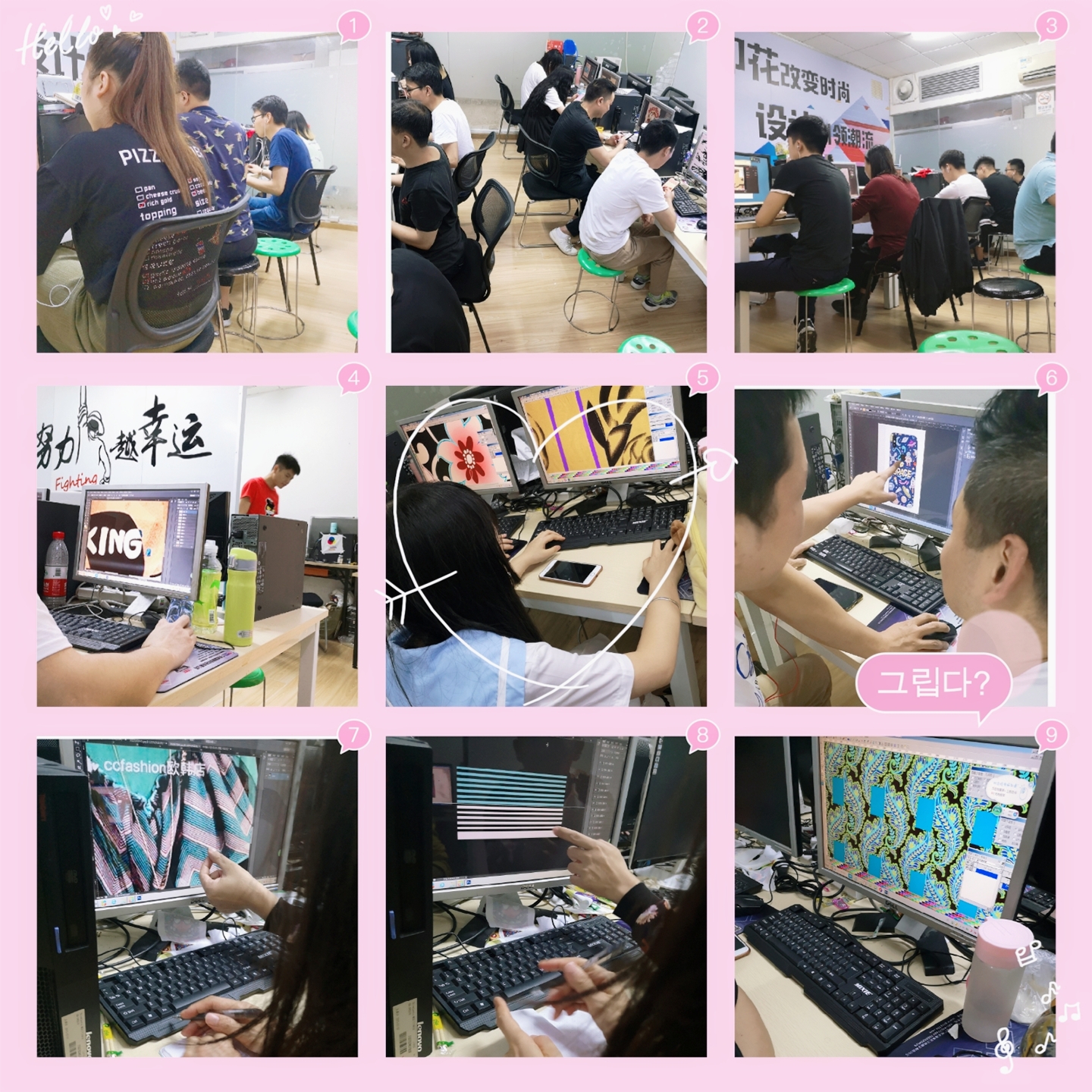 广州学习数码印花设计哪里学？