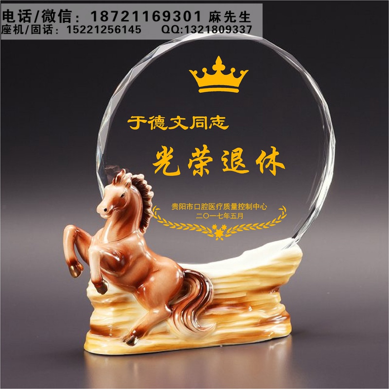 自贡制作退休纪念品的厂家、水晶感谢奖牌、友秀员工奖牌礼品定制