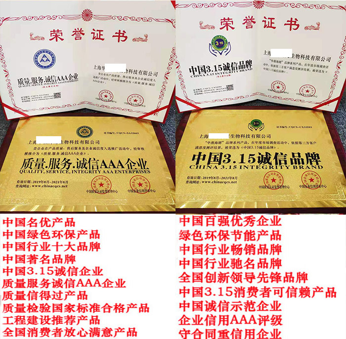 申报315品牌证书证书去哪申请