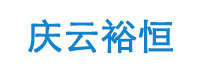 庆云县裕恒仓储设备有限公司