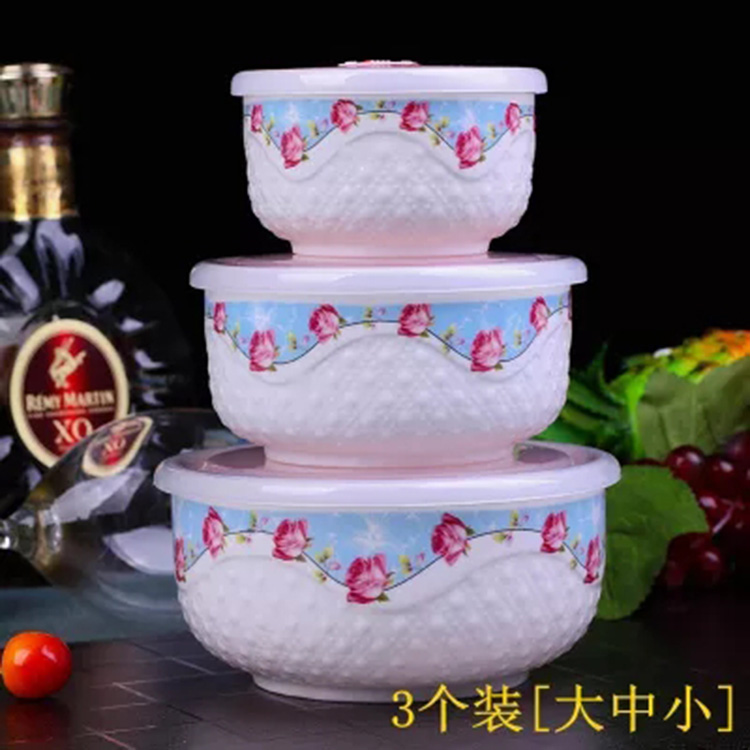 ***保鲜碗三件套保鲜盒大号骨瓷沙拉碗饭盒