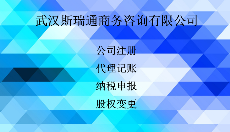 硚口公司注销
