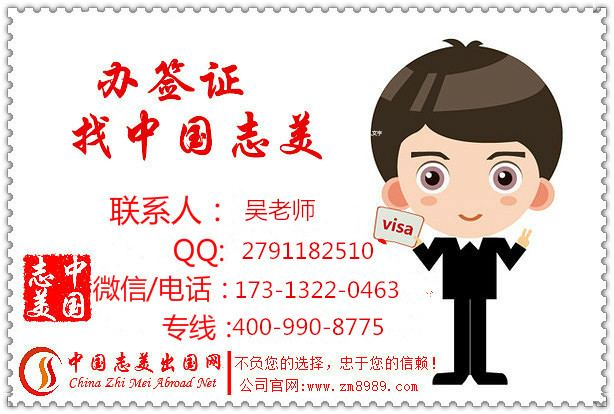 德国加急***  快10小时出签  奥力给